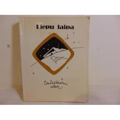 Liepu laipa